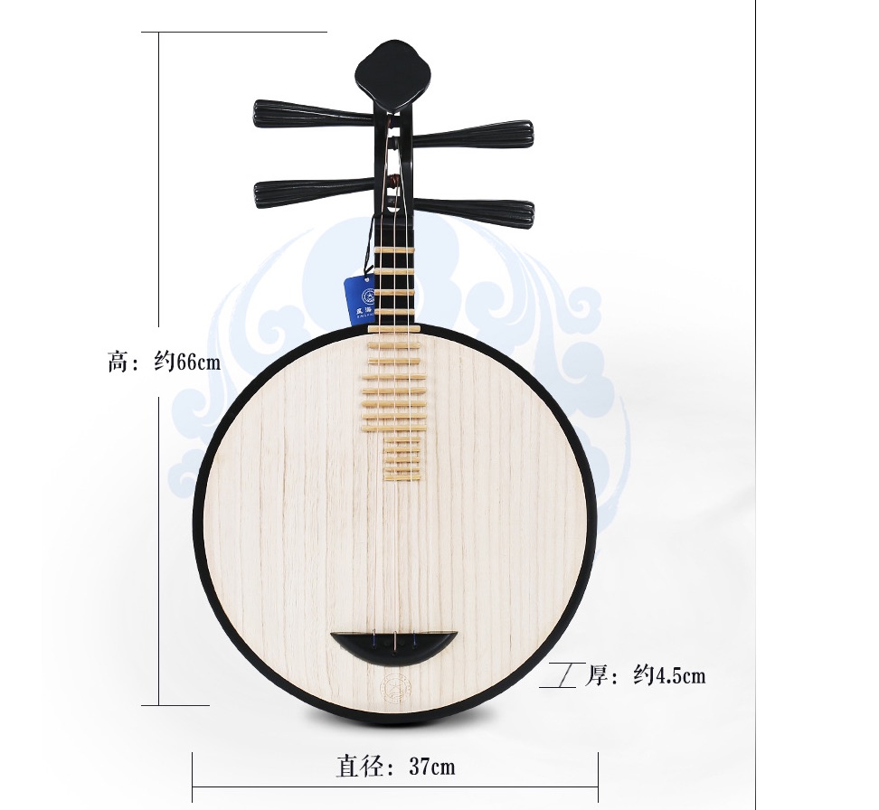 Yueqin Xinghai 8211R Moon luit - Musical Instrument Lute recensie en prijs