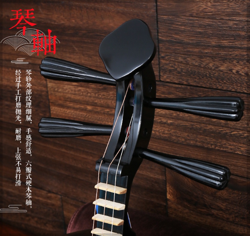 Yueqin Xinghai 8211R Moon luit - Musical Instrument Lute recensie en prijs