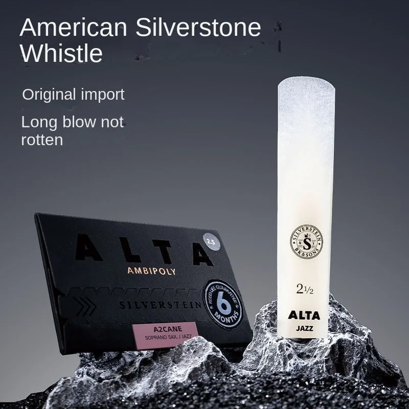 Bariton bovenste basriet, Silv - Musical Instrument Reed recensie en prijs