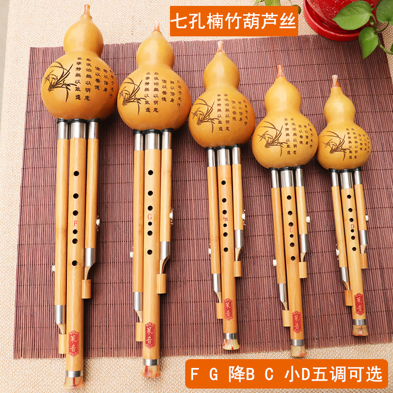 Nanzhu kalebas zijden muziekin - Musical Instrument You Blow Into recensie en prijs