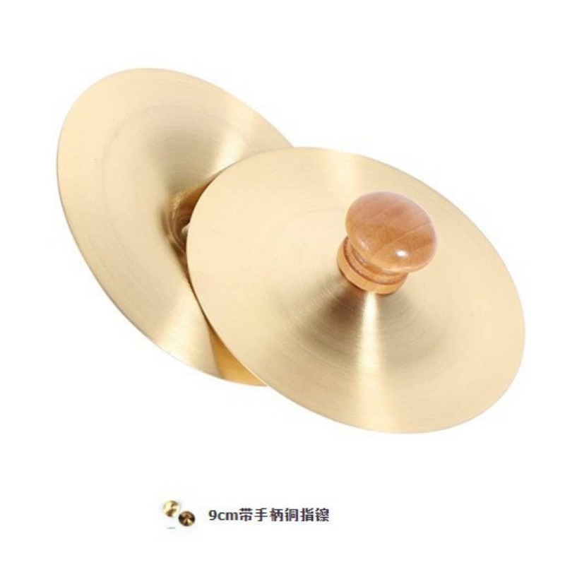 1 Set Handpercussie Koperen Be - Musical Instrument Project recensie en prijs